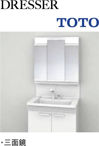 DRESSER